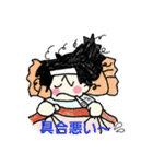 優香ちゃん（個別スタンプ：15）