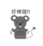 Cute cute mouse（個別スタンプ：5）