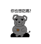 Cute cute mouse（個別スタンプ：6）