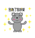 Cute cute mouse（個別スタンプ：7）