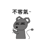 Cute cute mouse（個別スタンプ：8）