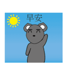 Cute cute mouse（個別スタンプ：20）