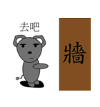 Cute cute mouse（個別スタンプ：33）