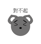 Cute cute mouse（個別スタンプ：36）
