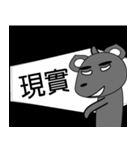 Cute cute mouse（個別スタンプ：37）