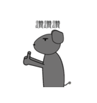 Cute cute mouse（個別スタンプ：39）