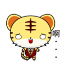 Sunny Day Tiger (Coming)（個別スタンプ：6）