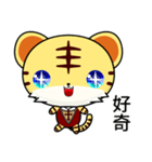 Sunny Day Tiger (Coming)（個別スタンプ：23）