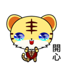 Sunny Day Tiger (Coming)（個別スタンプ：27）