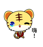 Sunny Day Tiger (Coming)（個別スタンプ：30）