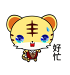 Sunny Day Tiger (Coming)（個別スタンプ：34）