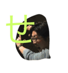 ニセ帯野であいうえお（個別スタンプ：13）