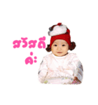 My Mook ＆ Baby Girl（個別スタンプ：1）