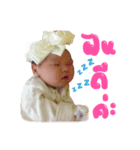 My Mook ＆ Baby Girl（個別スタンプ：4）