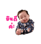My Mook ＆ Baby Girl（個別スタンプ：8）