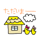 かわいい日常会話スタンプ196（個別スタンプ：20）