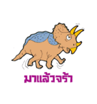 Look Kaew and Dinosaur Friends（個別スタンプ：3）