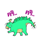 Look Kaew and Dinosaur Friends（個別スタンプ：4）