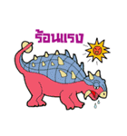 Look Kaew and Dinosaur Friends（個別スタンプ：5）