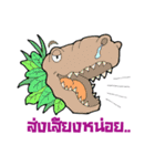 Look Kaew and Dinosaur Friends（個別スタンプ：6）