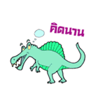 Look Kaew and Dinosaur Friends（個別スタンプ：9）