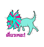 Look Kaew and Dinosaur Friends（個別スタンプ：10）