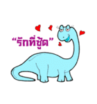 Look Kaew and Dinosaur Friends（個別スタンプ：11）