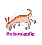 Look Kaew and Dinosaur Friends（個別スタンプ：12）