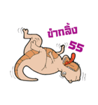 Look Kaew and Dinosaur Friends（個別スタンプ：13）