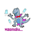 Look Kaew and Dinosaur Friends（個別スタンプ：14）