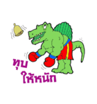 Look Kaew and Dinosaur Friends（個別スタンプ：15）