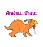 Look Kaew and Dinosaur Friends（個別スタンプ：16）