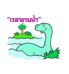Look Kaew and Dinosaur Friends（個別スタンプ：17）