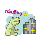 Look Kaew and Dinosaur Friends（個別スタンプ：18）