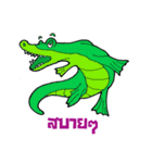 Look Kaew and Dinosaur Friends（個別スタンプ：23）