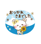 ぱんにゃの動く♥夏のスタンプ（個別スタンプ：1）