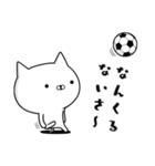 軽く使える☆サッカー好きの為のスタンプ（個別スタンプ：35）