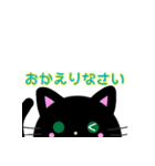 鼻上クロネコ（個別スタンプ：8）