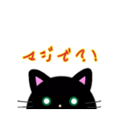 鼻上クロネコ（個別スタンプ：14）
