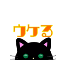 鼻上クロネコ（個別スタンプ：16）
