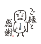 FREE AS A BIRD（個別スタンプ：1）