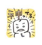 FREE AS A BIRD（個別スタンプ：2）