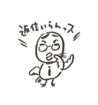 FREE AS A BIRD（個別スタンプ：3）