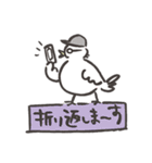 FREE AS A BIRD（個別スタンプ：8）