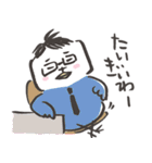 FREE AS A BIRD（個別スタンプ：13）