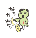 FREE AS A BIRD（個別スタンプ：14）