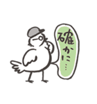 FREE AS A BIRD（個別スタンプ：16）