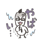 FREE AS A BIRD（個別スタンプ：18）