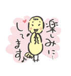 FREE AS A BIRD（個別スタンプ：22）