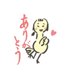 FREE AS A BIRD（個別スタンプ：26）